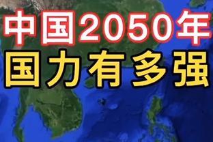 多家韩媒：韩国足协通知克林斯曼下课